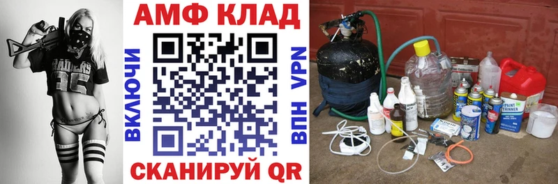 Амфетамин Premium  ОМГ ОМГ как войти  Балашов 
