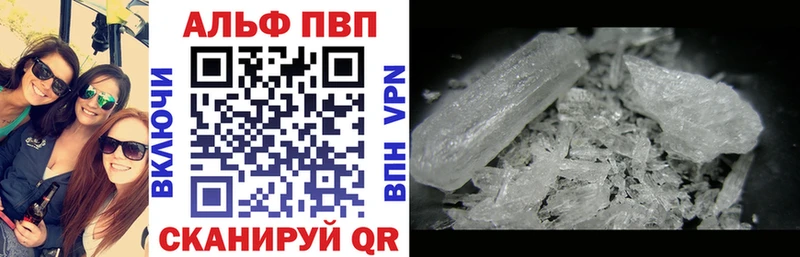 мориарти формула  Балашов  A PVP СК КРИС  гидра онион 