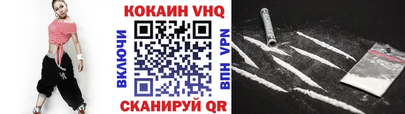 купить наркотики сайты  нарко площадка формула  Cocaine FishScale  Балашов 