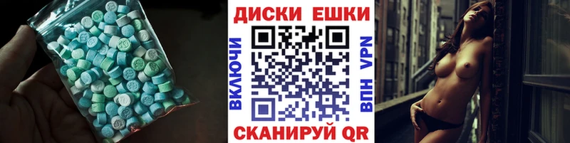 Экстази Philipp Plein  как найти наркотики  Балашов 