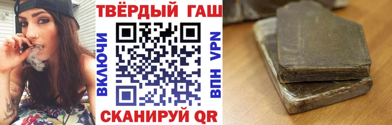 наркотики  ссылка на мегу ссылки  ГАШ индика сатива  Балашов 