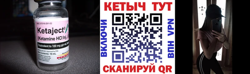 Кетамин VHQ хочу наркоту Балашов