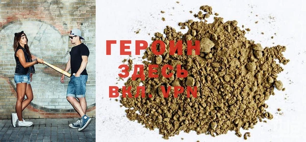 альфа пвп VHQ Армянск