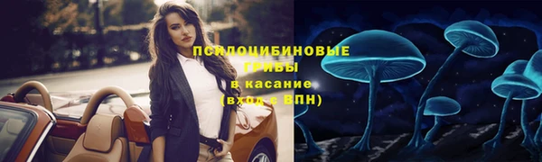 альфа пвп VHQ Армянск