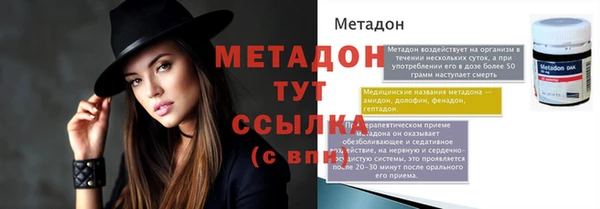 дживик Балабаново