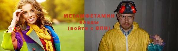 метадон Балахна