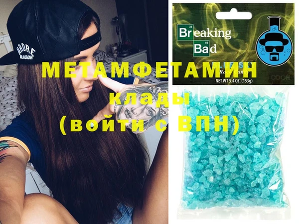 альфа пвп VHQ Армянск