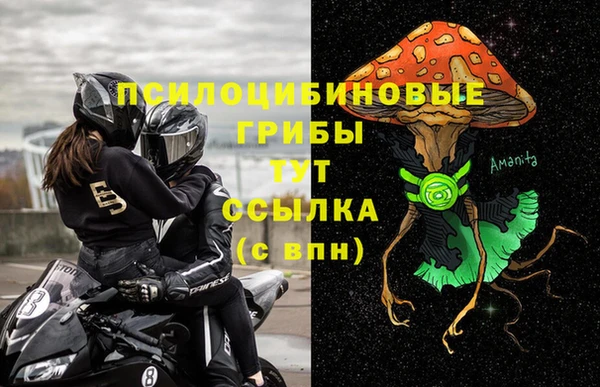 альфа пвп VHQ Армянск