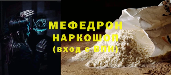 дживик Балабаново