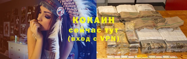 альфа пвп VHQ Армянск