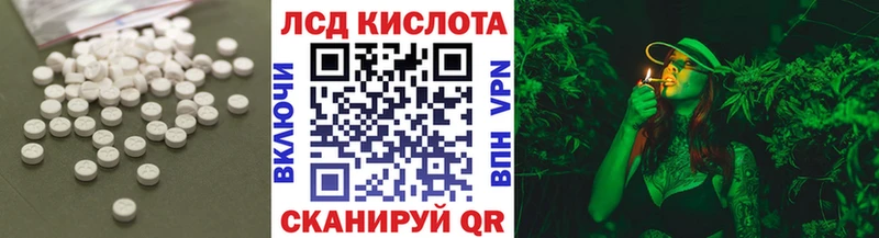 LSD-25 экстази ecstasy  сколько стоит  Балашов 