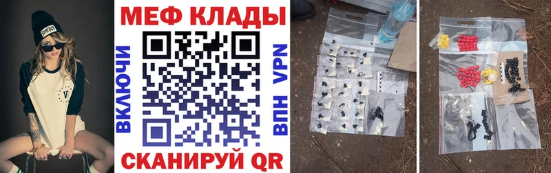 МЯУ-МЯУ VHQ  Балашов 